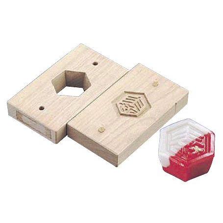 和菓子製菓用品 送料無料 手彫物相型（上生菓子用） 亀甲に寿 9-1164-0801