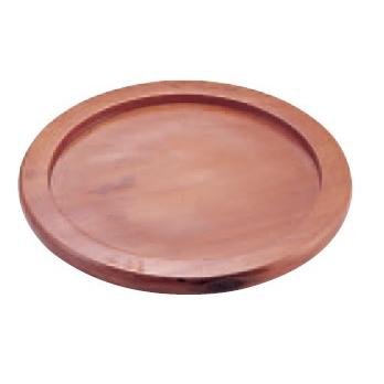 鍋敷き 木台 丸型プレート（補強リング付）専用木台 28cm用・30cm 