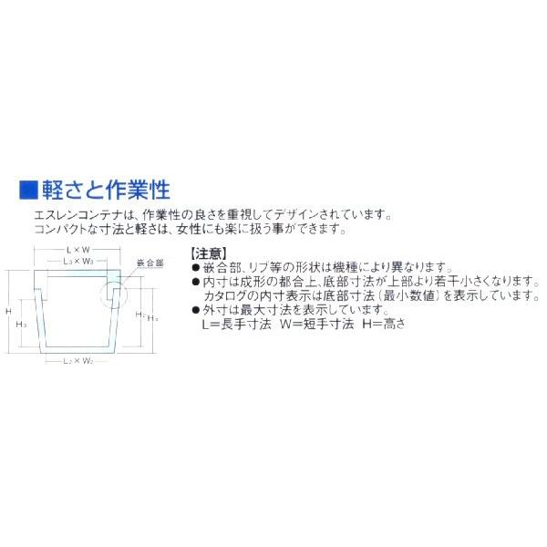 セキスイ エスレンコンテナSP-20-D平型/保温・保冷容器 1-0164-0401