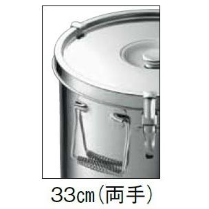 食缶 KO 19-0 電磁調理器対応給食缶 33cm/IH対応 1-0191-0507 : 料理