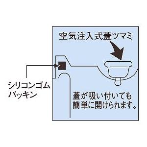 食缶 KO 19-0角型給食缶30cm/IH対応 1-0191-0706 : 料理道具の
