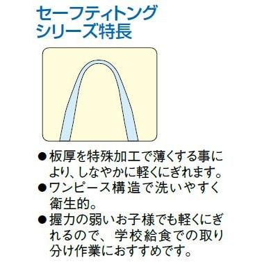 トング TKG 18-0セーフティーサラダトング240mm 1-0487-0802 : 料理