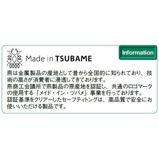 トング TKG 18-0セーフティーサラダトング240mm 1-0487-0802 : 料理