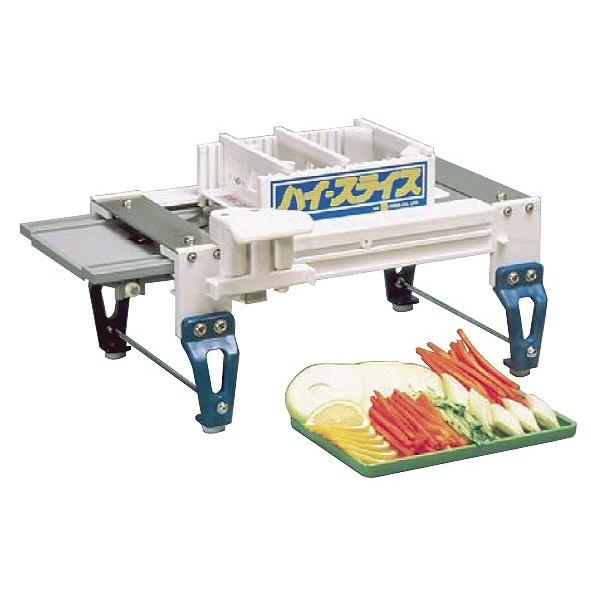 手動ハイ-スライス-野菜スライス・千切り器 9-0663-0701