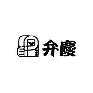 食器洗浄機 弁慶 25仕切りグラスラックG-25-125 1-1280-0305 : 料理