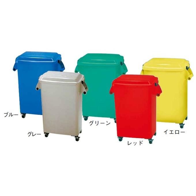 ゴミ箱 厨房ペール（キャスター付）ＣＫ-70 9-1413-02