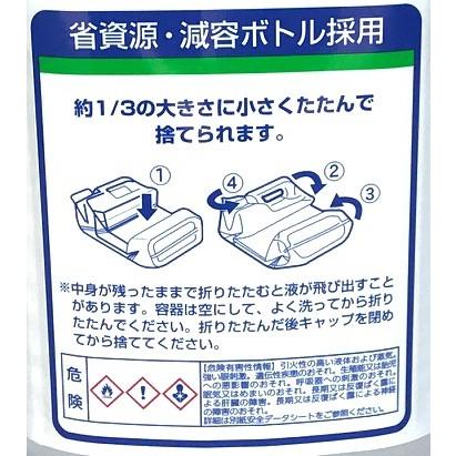 アルコール除菌剤 アルタン 78-R 詰替用4.8L エタノール製剤 1