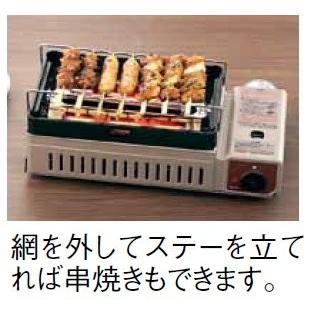 ロースター イワタニ カセットガス 炉端焼き器 炙りや Cb Abr 1 卓上用 7 0948 01 8 0979 01 6 08 0101 料理道具のフクジネット 通販 Yahoo ショッピング