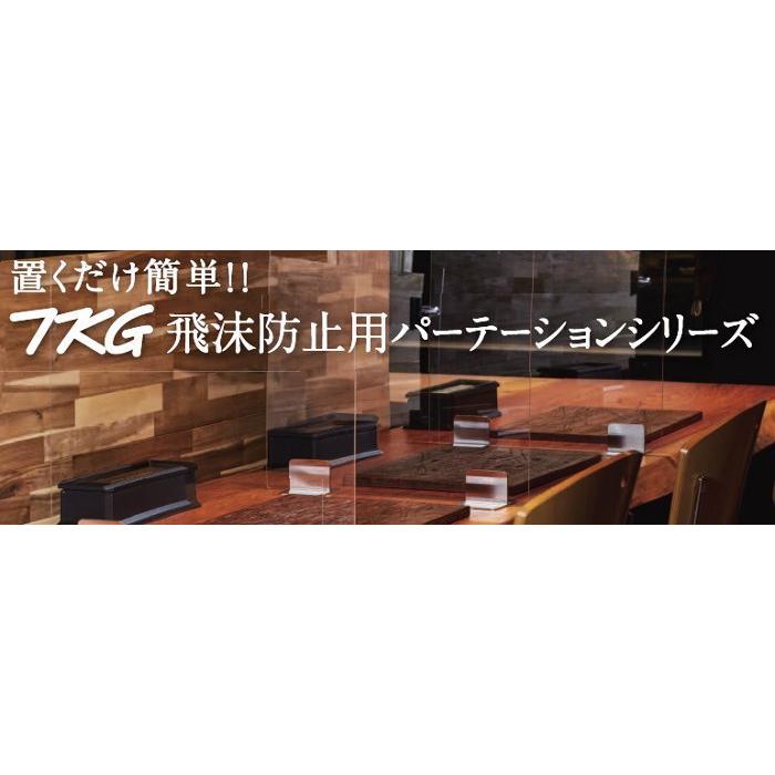 パーテーション 飛沫ガード コロナ対策 透明アクリル製 400×450