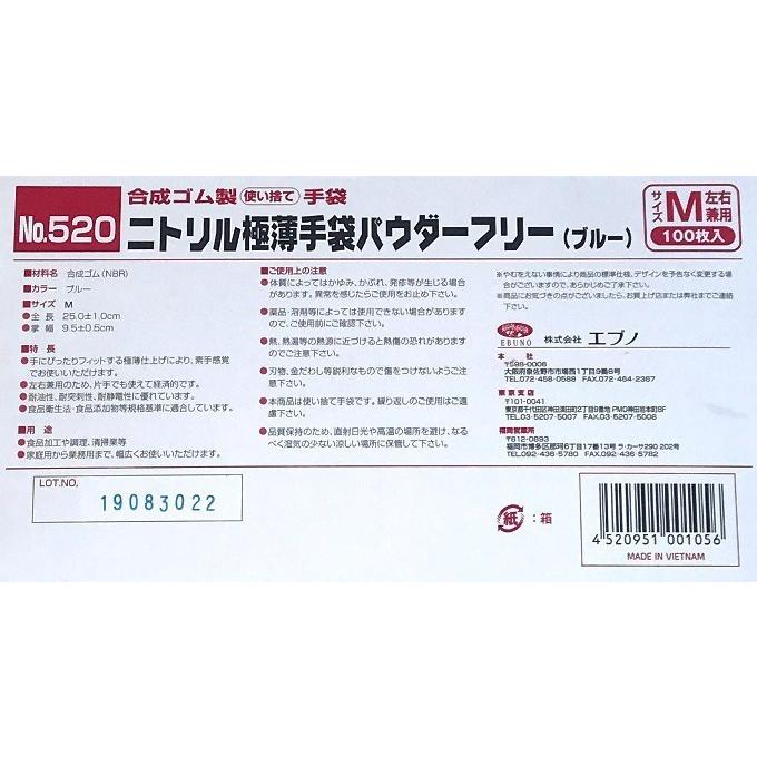 ニトリル手袋　使い捨て手袋 SSサイズ 100枚入り　30個　ホワイト　エブノ エクセレント ニトリル手袋 NBR-600 SSS (100枚入) 白 PF