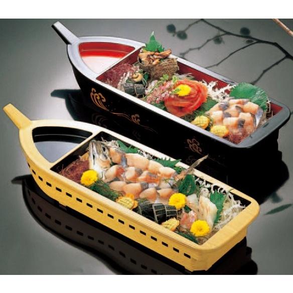 福井クラフト 舟盛り器 屋形舟 大波 1人〜2人用 ABS樹脂44cm f8-395-7