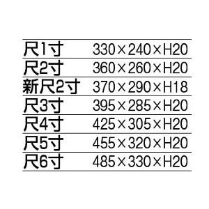 お盆 ケヤキ会席盆 黒天朱SL 尺1 ノンスリップ加工 f8-12-42 : 料理