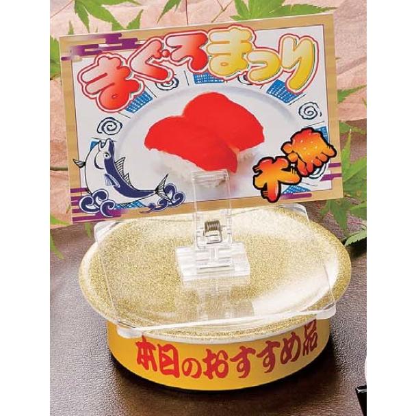 高台　大皿 shikisaionline_m9050177