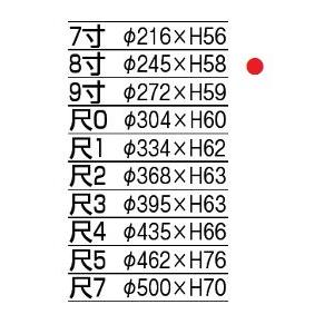 寿司桶 ＤＸ富士桶 グリーンパール大波 8寸 f7-856-12｜fukuji-net｜02