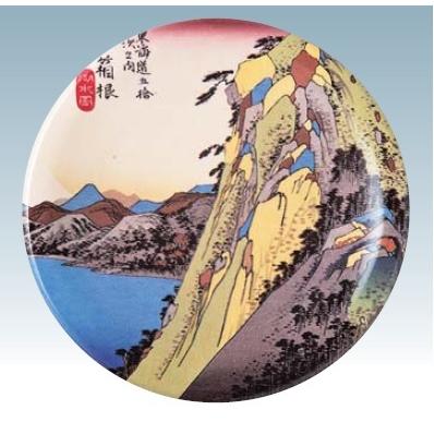 回転寿司皿 15cm 箱根 特殊印刷変り絵 耐熱ABS樹脂 食洗機対応 f8-819