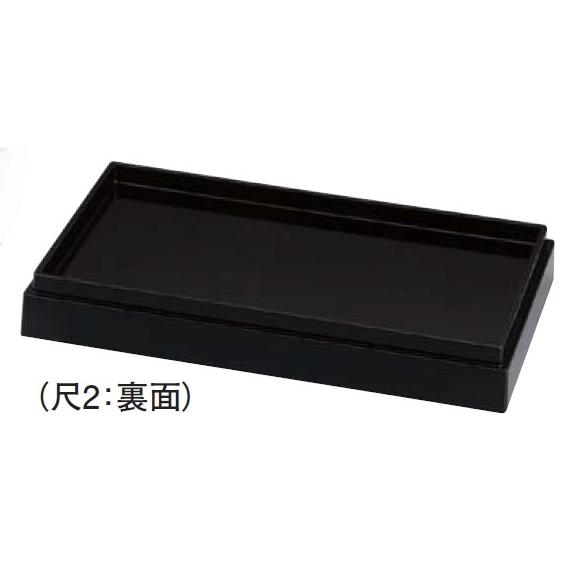 バット 惣菜 トレー 尺2寸 やすらぎ両面番重 黒内朱/黒 f8-390-1