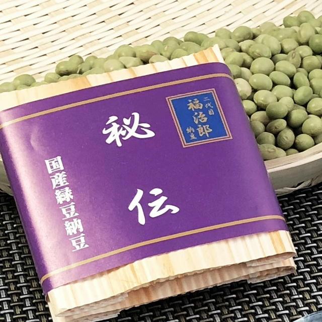 枝豆納豆 二代目福治郎 秘伝納豆 単品 お酒のおつまみ 塩がおすすめ Gd4 納豆専門店二代目福治郎 通販 Yahoo ショッピング