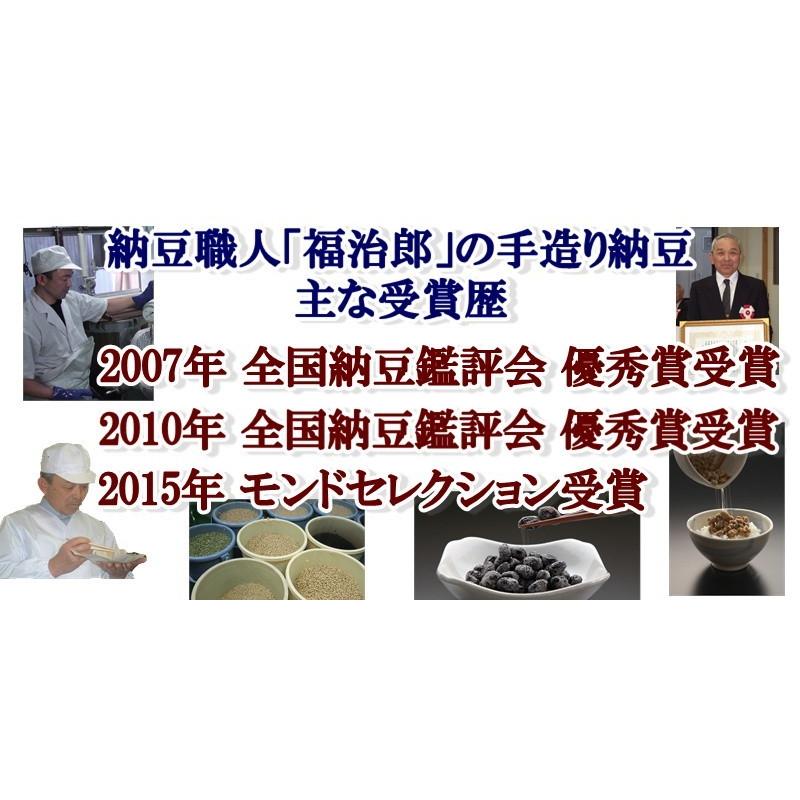 二代目福治郎 【鶴の子納豆30個BOX】 大粒納豆 : 納豆専門店二代目福治郎 - 通販 - Yahoo!ショッピング