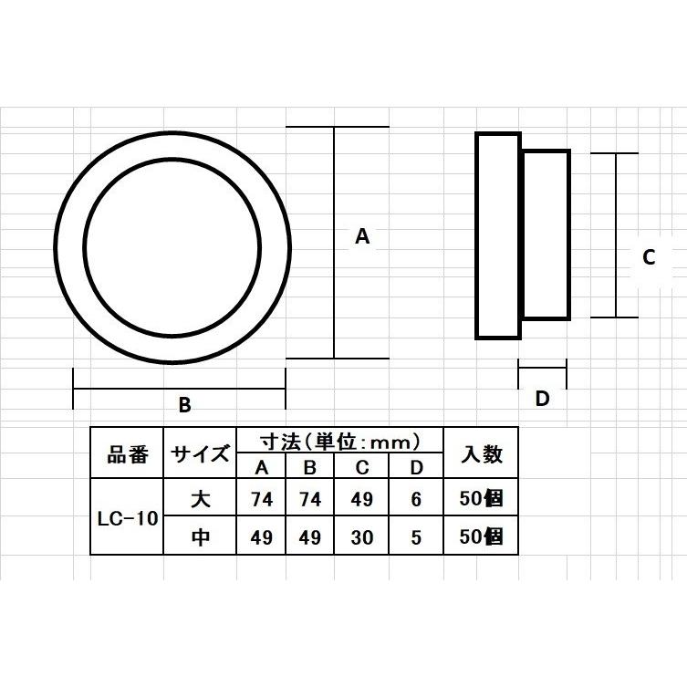 カラ−襖二重丸引き手　ＬＣ−10  白雲　釘付き｜fukujirusi｜02