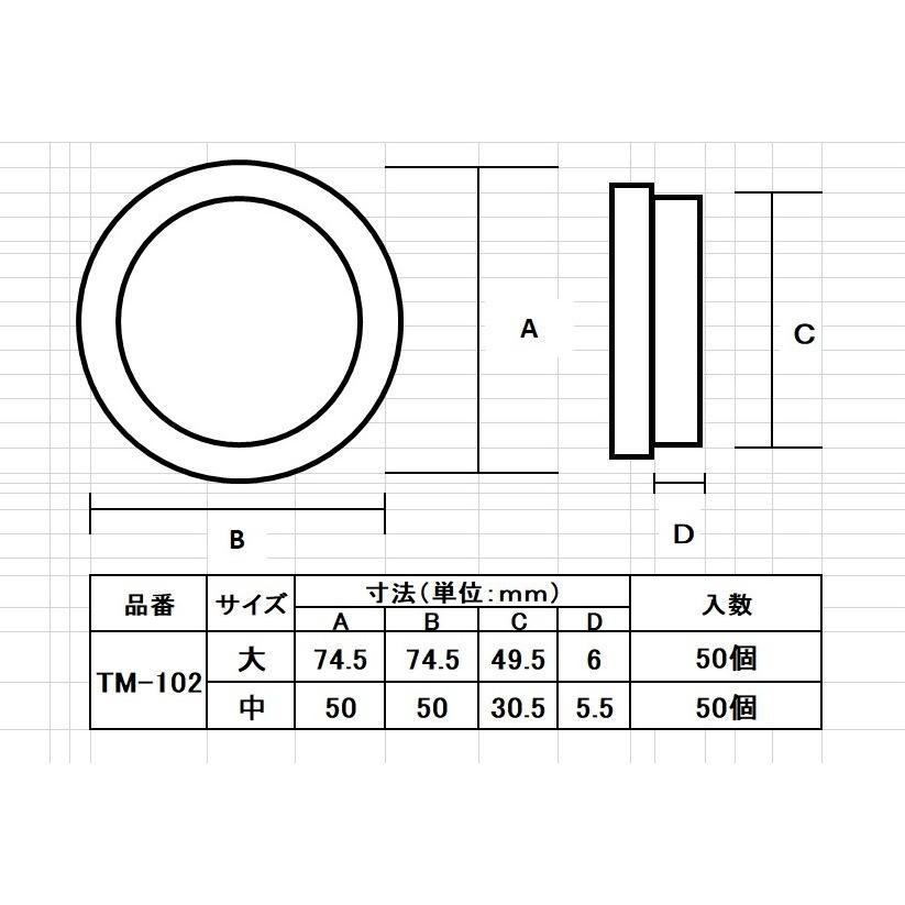 ＴＭ−１０２（釘付き） |  | 01