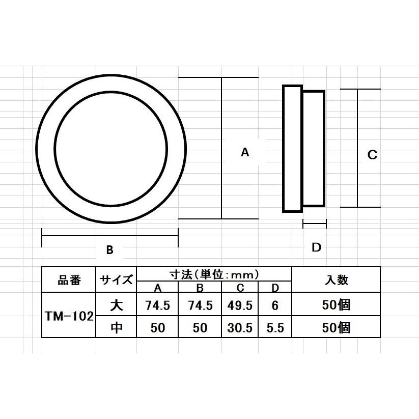 ＴＭ−１０２（釘付き）｜fukujirusi｜02