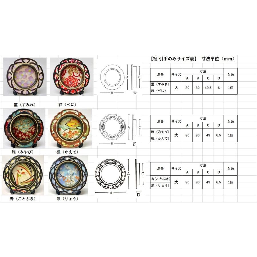 置物インバウンドのお土産にぜひ7セット