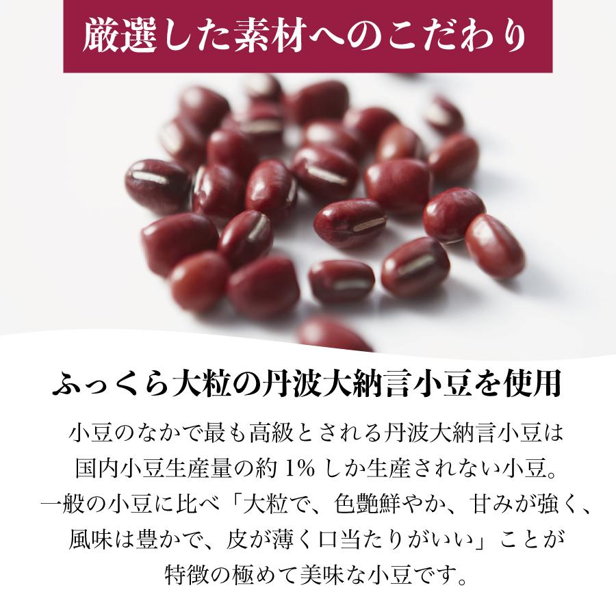 「丹波大納言小豆のあんこプリン6個入」 福壽堂秀信 2023 和菓子 スイーツ ギフト お歳暮 お年賀 あんスイーツ  内祝い ご褒美｜fukujudo-hidenobu｜09