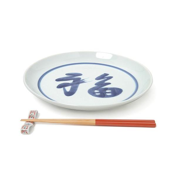 有田焼 メイン皿 染付福字7寸丸皿 【福珠窯（有田焼窯元）】 : 福珠窯