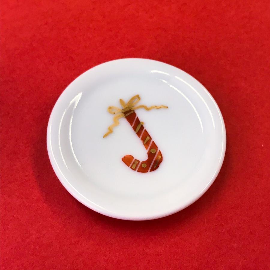 有田焼 豆皿 クリスマス豆皿4点セット【福珠窯（有田焼窯元