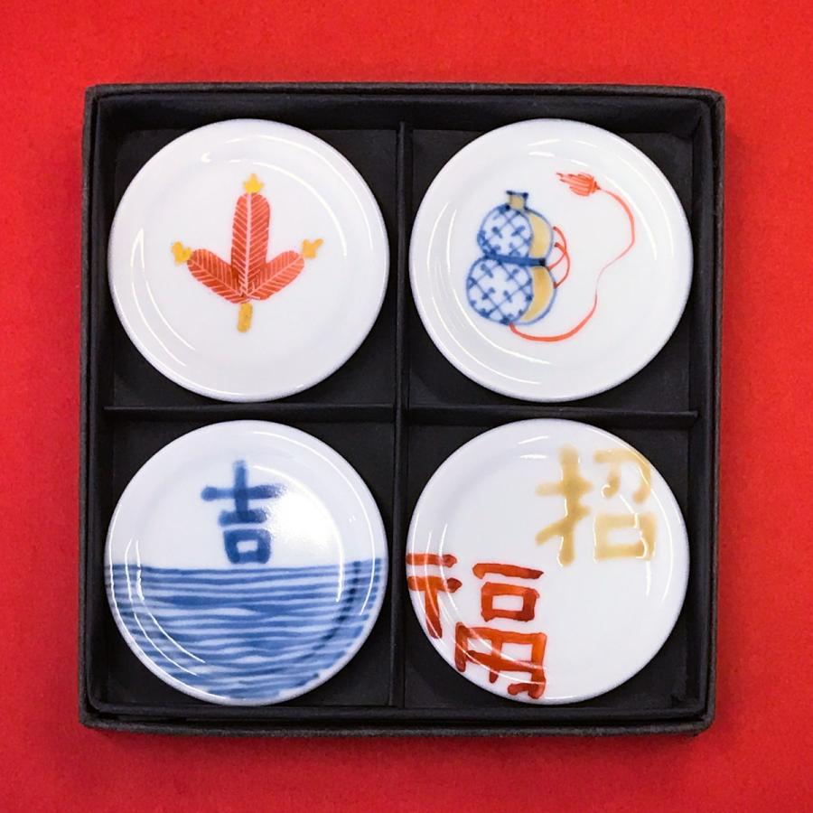 有田焼 豆皿 お正月などに吉祥柄豆皿4点セット【福珠窯（有田焼窯元
