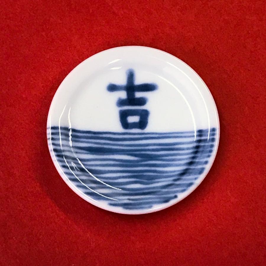 有田焼 豆皿 お正月などに吉祥柄豆皿4点セット【福珠窯（有田焼窯元