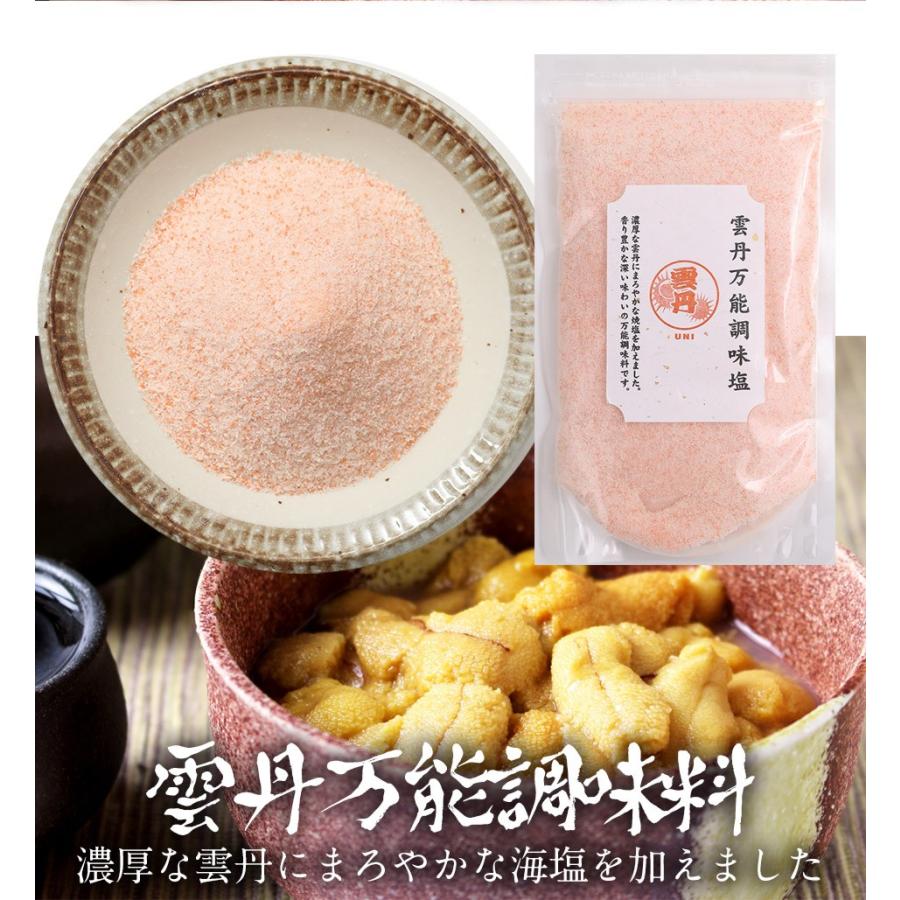 ポスト投函送料込み 10種類から2袋選べる 海鮮 だし塩 360g 180g 2袋 麺類 炊き込みご飯 茶わん蒸し 天ぷら塩 お吸い物 送料無料 出汁 出汁塩 Sp11 Dasisio 2 紀州 福亀堂 通販 Yahoo ショッピング