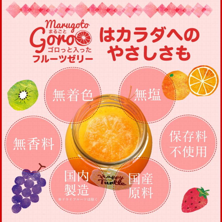 敬老の日 プレゼント 敬老 敬老の日プレゼント ギフト 希少糖入 フルーツ ゼリー 5個入 内祝い プレゼント 送料無料 スイーツ 誕生日 敬老の日ギフト Hahazeri 紀州 福亀堂 通販 Yahoo ショッピング
