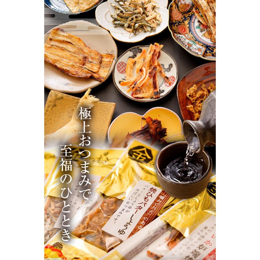 お歳暮 お歳暮ギフト 御歳暮 プレゼント 実用的 金のおつまみ 高級 晩酌 9品のセット 送料無料 ギフト 酒の肴 珍味 海鮮 おつまみ ギフト 食品 おつまみ Kintumami 9 紀州 福亀堂 通販 Yahoo ショッピング