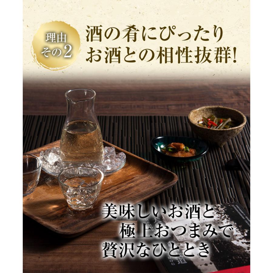 お歳暮 お歳暮ギフト 御歳暮  プレゼント 実用的 金のおつまみ 高級 晩酌 9品のセット 送料無料 ギフト 酒の肴 珍味 海鮮 おつまみ ギフト 食品 おつまみ｜fukukame｜16