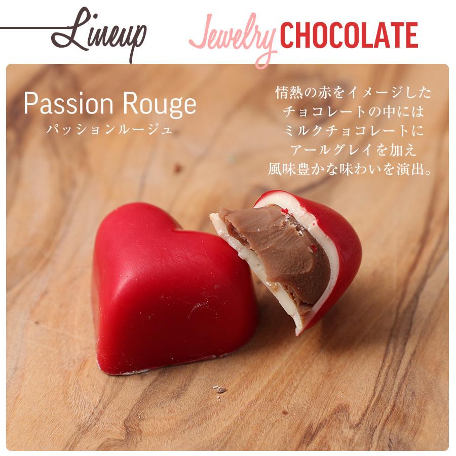 母の日 ギフト 父の日 チョコレート 4個入 Jewel ギフト プレゼント 母の日 ギフトギフト かわいい お菓子 スイーツ チョコ 21 誕生日 贈り物 内祝い Vale Jewe4 Bp 紀州 福亀堂 通販 Yahoo ショッピング