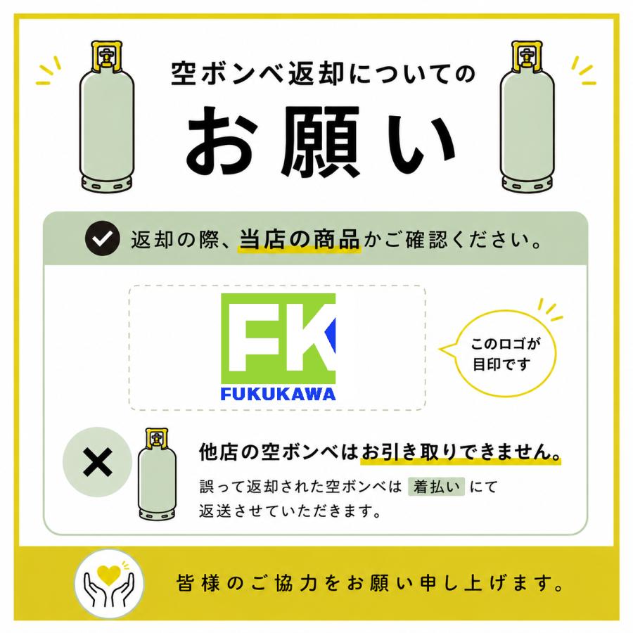 営業日11時までの決済完了で当日出荷◎】 新冷媒 R32フロンガス 9kg