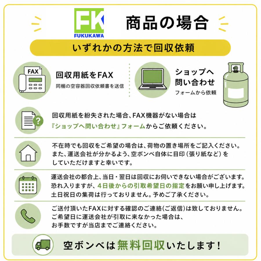 営業日11時までの決済完了で当日出荷◎】 新冷媒 R32フロンガス 9kg
