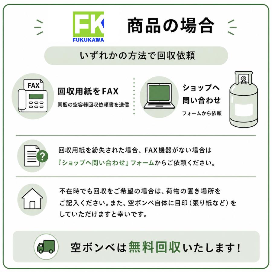 8/8〜8/16まで発送休止※ 新冷媒 R32フロンガス 9kg (※サイホン管なし