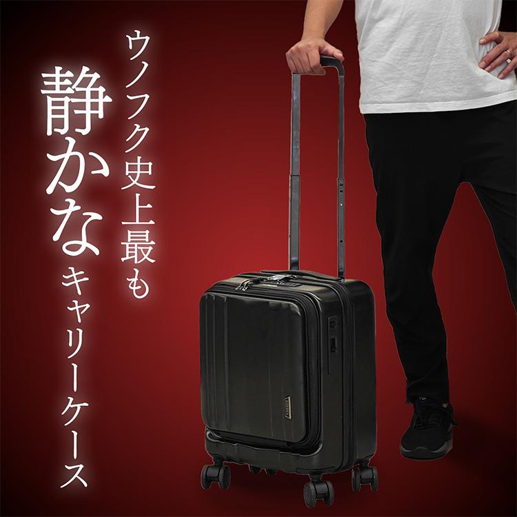 BAGGEX公式】SILESキャリーケース 24L 機内持ち込み 静音