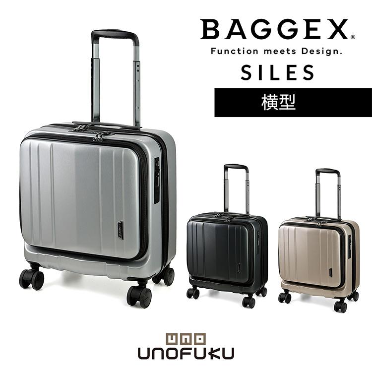 BAGGEX公式】SILESキャリーケース 28L 機内持ち込み 静音 BAGGEX公式】SILESキャリーケース 28L 機内持ち込み 静音