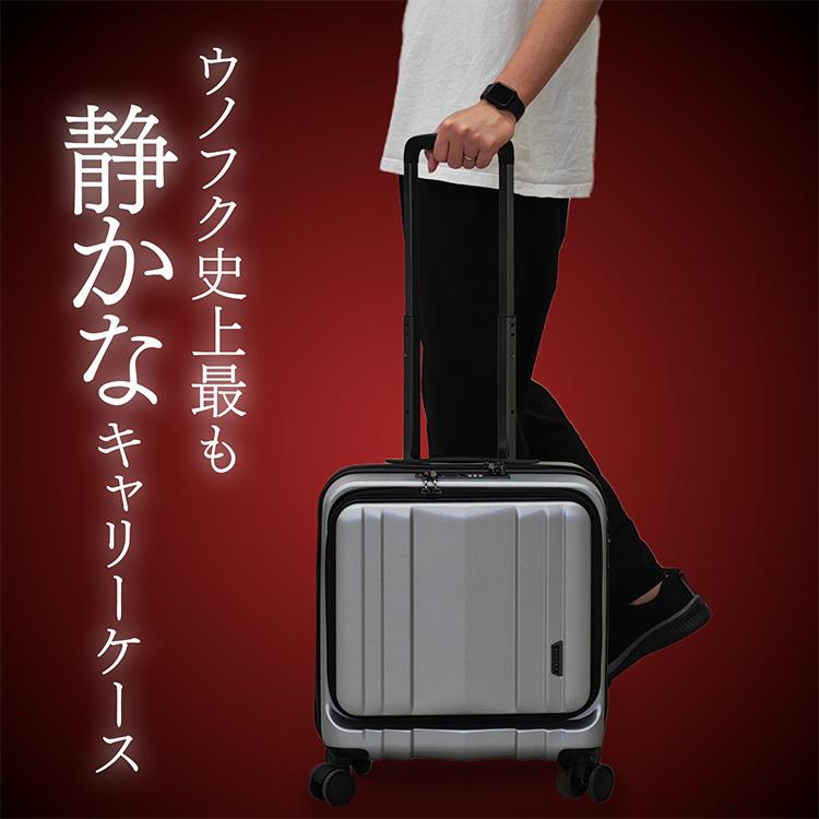 BAGGEX公式】SILESキャリーケース 28L 機内持ち込み 静音 BAGGEX公式】SILESキャリーケース 28L 機内持ち込み 静音