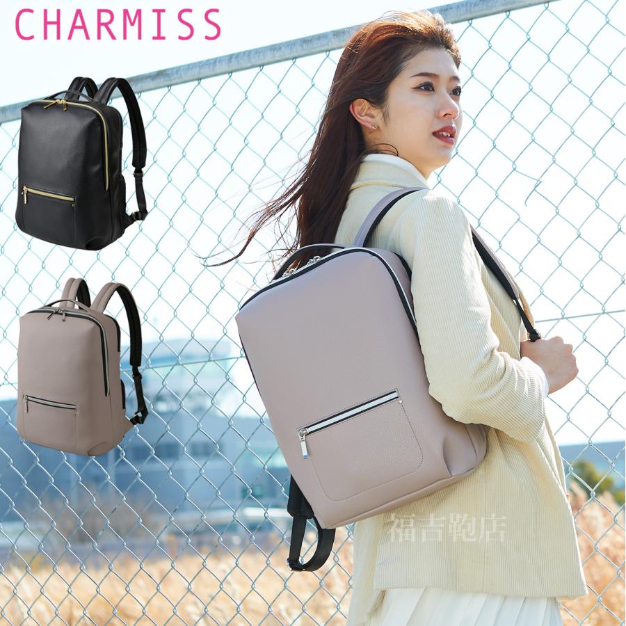 わずか590g 軽いのに機能的 サイズ 13インチパソコン収納 通勤通学 リュック くすみカラー 入学 就職祝 プレゼント 柔らかいけどしっかり構造でクタッとしない 12 6686 福吉鞄店 通販 Yahoo ショッピング