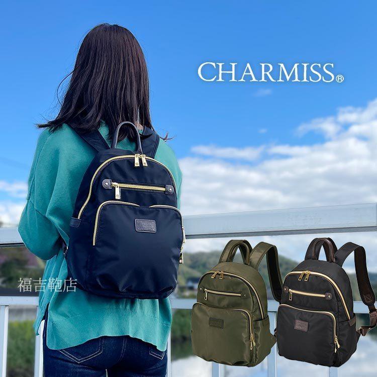 小さめで機能的 バッグ 多収納な軽量リュック ブラック レディースリュック 13 6119 小さめ