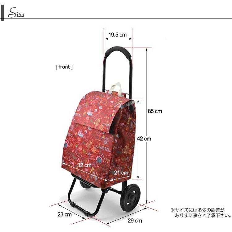 ショッピングカート 北欧柄 保冷 2輪 おしゃれ 内装ポケット付き