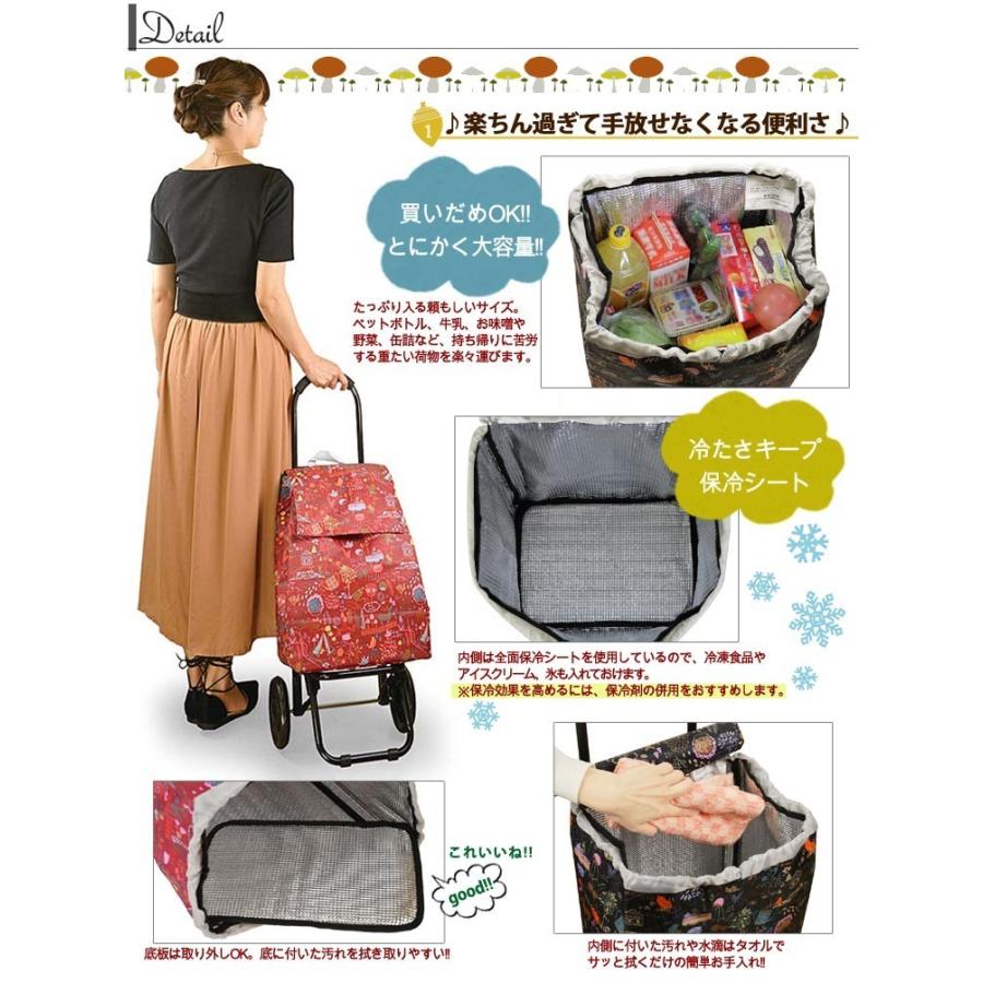 ショッピングカート 北欧柄 保冷 2輪 おしゃれ 内装ポケット付き