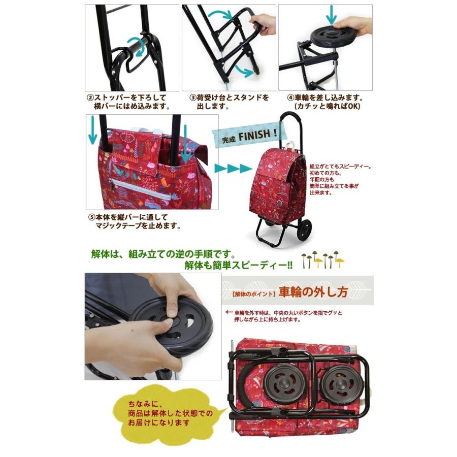 ショッピングカート 北欧柄 保冷 2輪 おしゃれ 内装ポケット付き