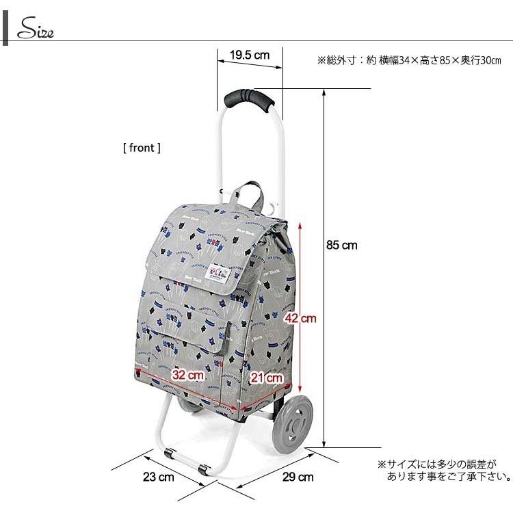 ショッピングカート 猫柄イラスト A S マンハッタナーズショッピングカート15 5026 15 5026 福吉鞄店 通販 Yahoo ショッピング