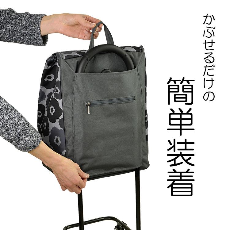 シャルミス ショッピングカート 保冷 折りたたみ 軽量 25L おしゃれ 花