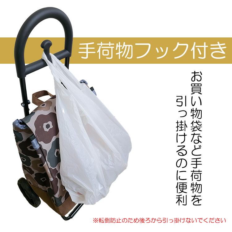 シャルミス ショッピングカート 保冷 折りたたみ 軽量 25L おしゃれ 花